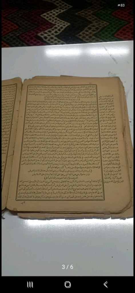 Osmanlı dönemi arapça kitap - 3