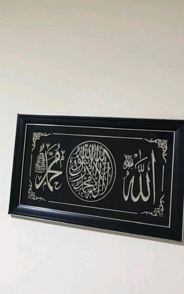 : Siyah Çerçeveli Kabartma Hat Yazılı Duvar Tablosu - 2