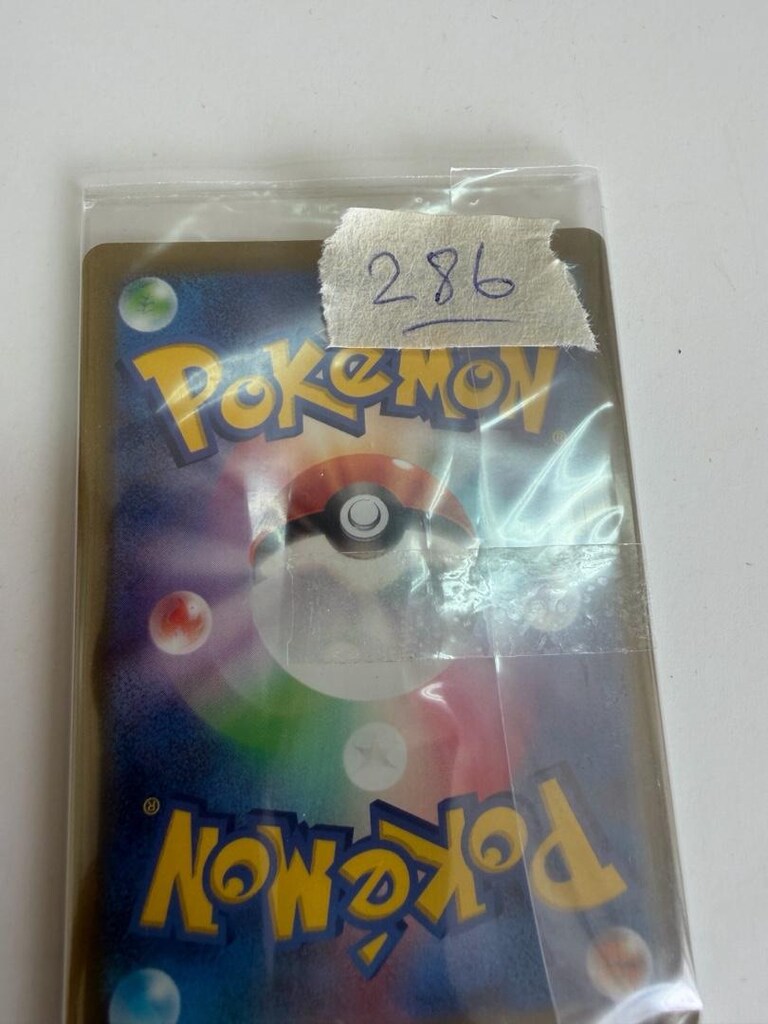 Pokemon Kartı Vanillish AR 070/066 sv4M Future Flash Japonca - 8