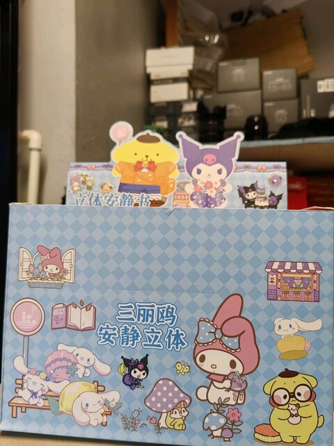 Kuromi sticker kitapçığı