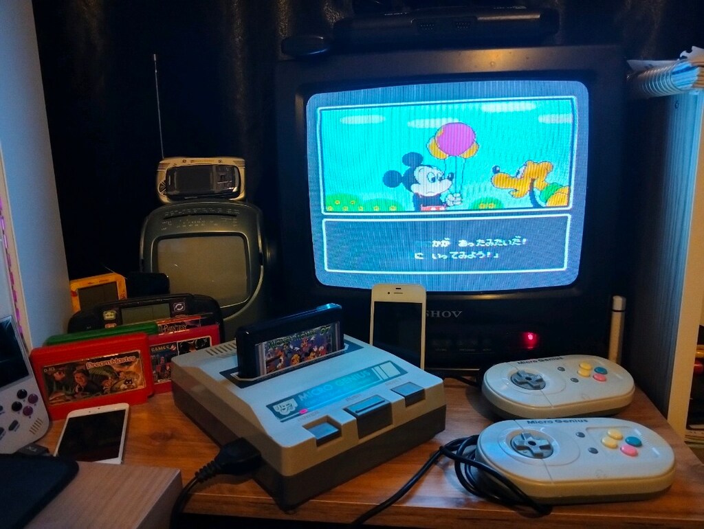 Mickey Mouse 3 - Atari Kaseti Kartuş - 3