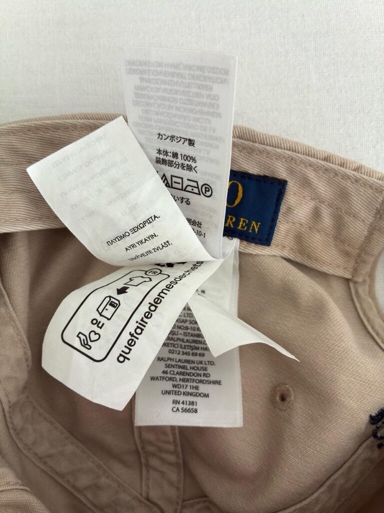 POLO RALPH LAUREN - 8