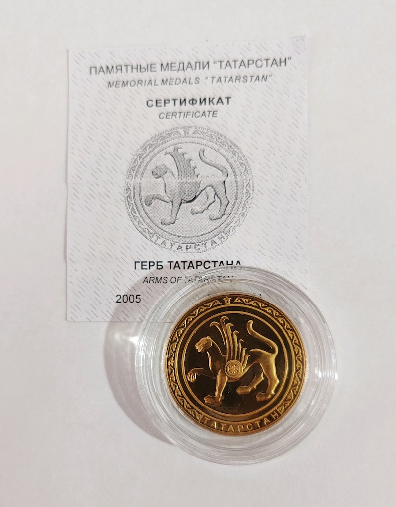 Tataristan Devlet Arması Pirinç Madalyonu Darphane Sertifikalı - 3