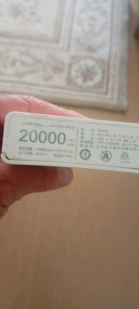 Yüksek kapasiteli Xiaomi powerbank, 20000 mAh - 8
