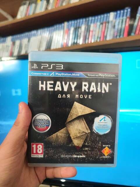 PS3 HEAVY RAİN ( KOLEKSİYONLUK)