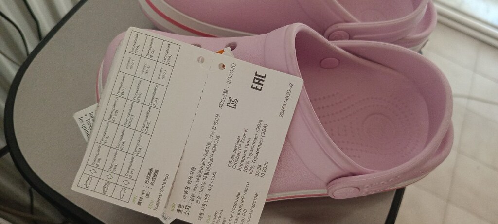 sıfır orjinal crocs - 3
