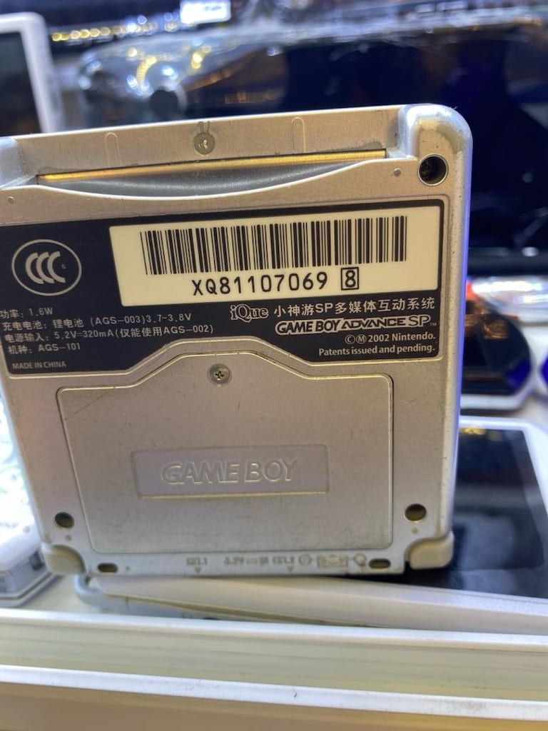 NİNTENDO GAMEBOY ADVANCE SP - 2