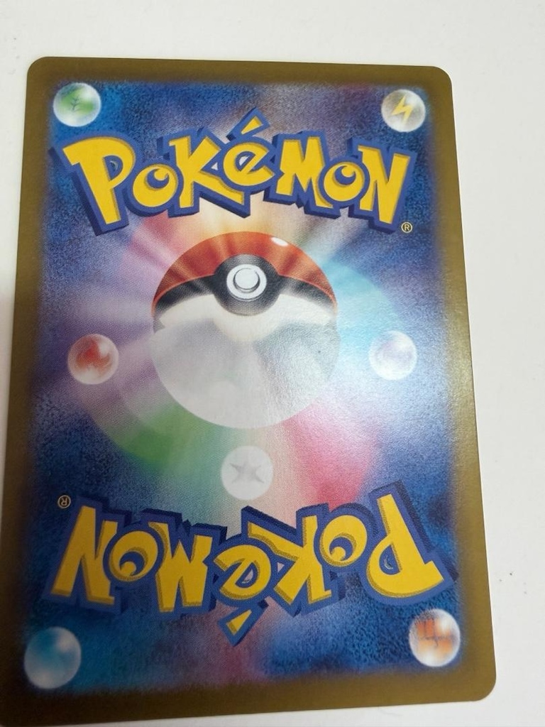 Pokemon Kartı Ninjask AR 065/063 M1S Mega Symphonia Japonca - 8