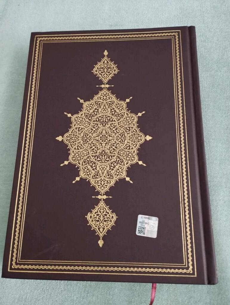 dini kitap - 2