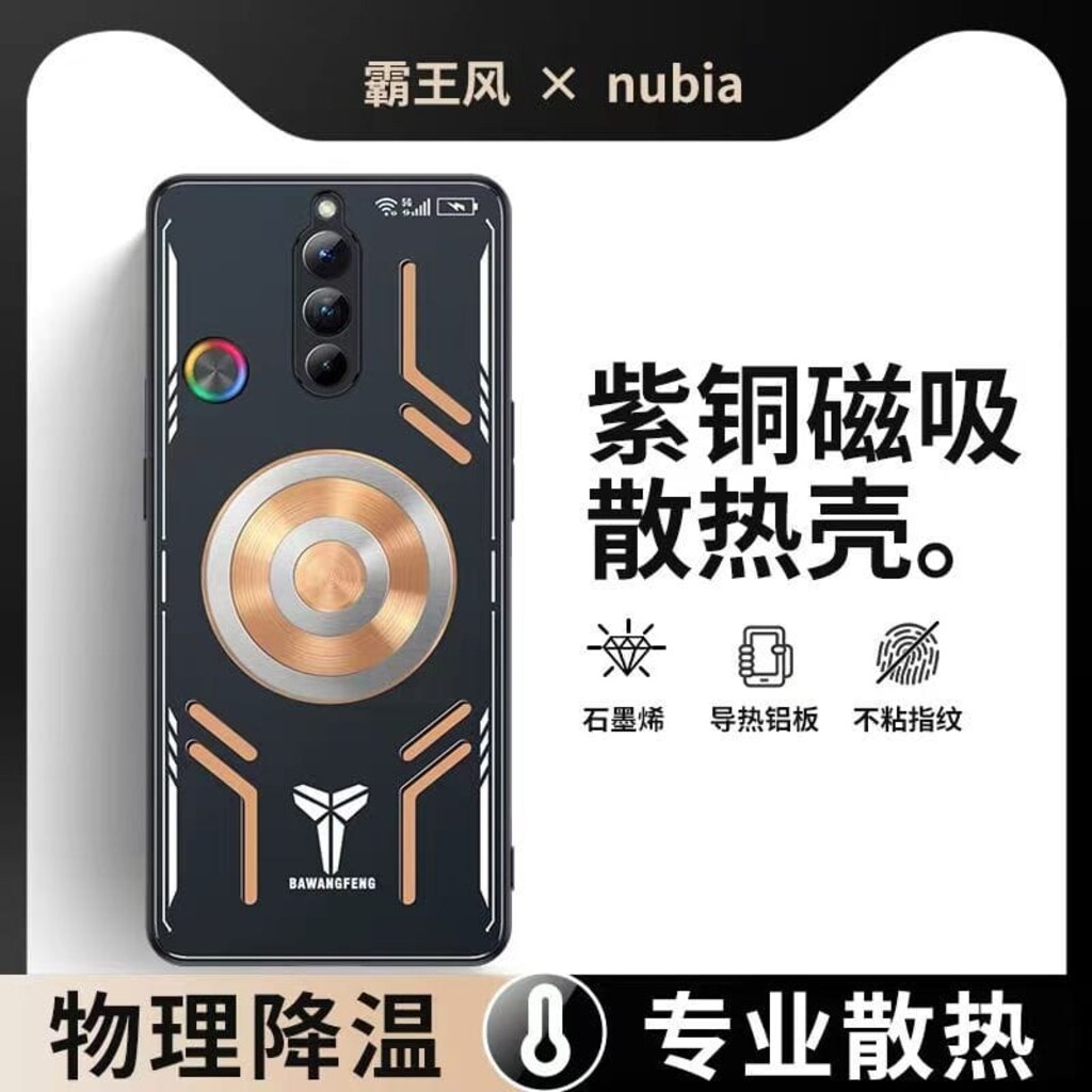 Nubia RedMagic 11 Pro / Pro Max kılıflar - 5