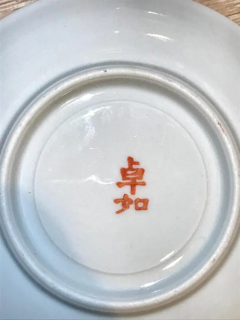 Antika Japon El Boyama Porselen Dekor Tabak - 3