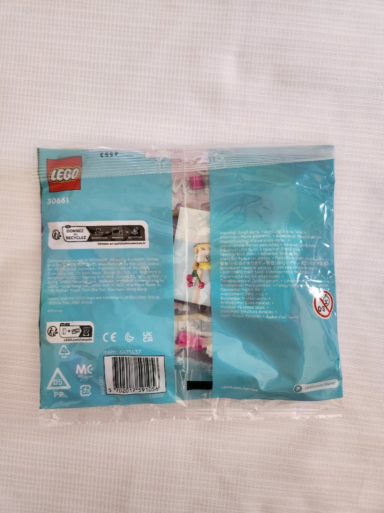LEGO 30661 ASHA'NIN KARŞILAMA STANDI - 5