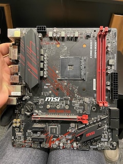 MSI B450M PLUS GAMİNG