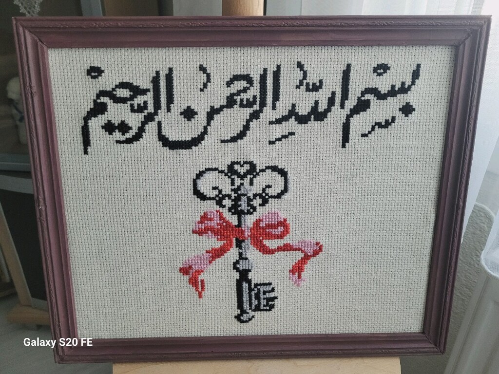 Bismillahirrahmanirrahim Yazılı El işi Etamin - 2