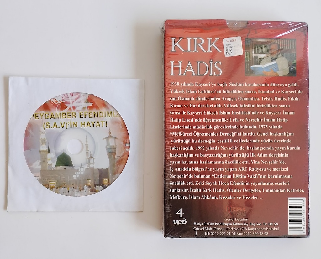 Dini CD/VCD Albüm Seti Koleksiyonluk Hediyelik Ambalajında Hepsi100 TL - 4