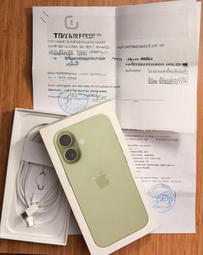 iPhone 17 256Gb. - 3