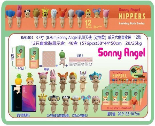 SONNY ANGEL TOPTAN