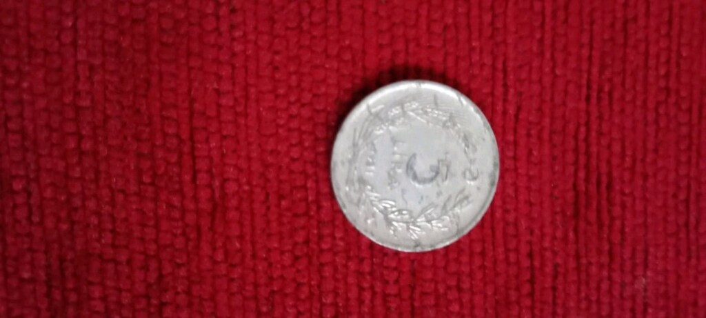 koleksiyon paraları - 4