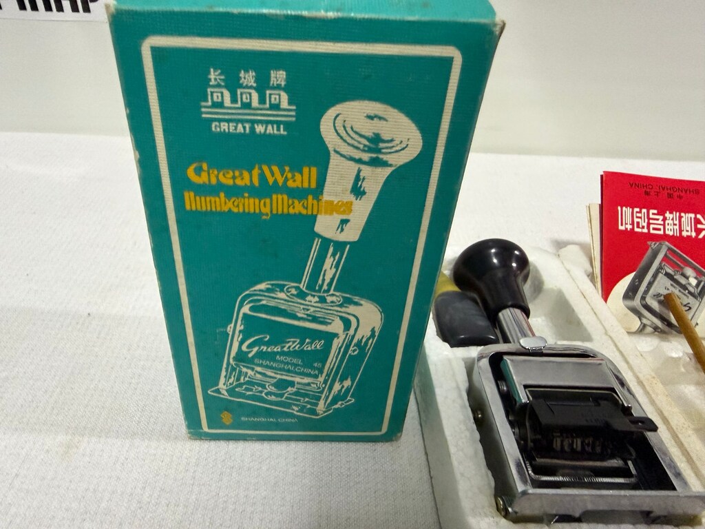 OTOMATİK NUMARATÖR GREATWALL 45 - 3