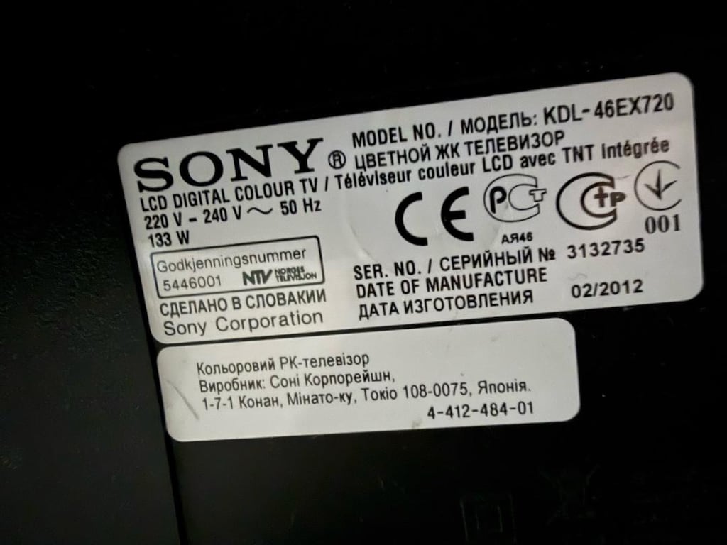 Sony tv 46 inç - 3