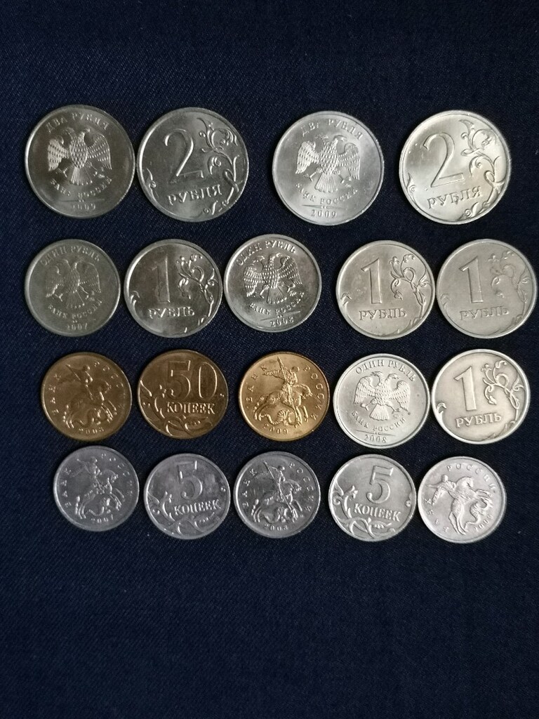 Kopeek, ruble - 5