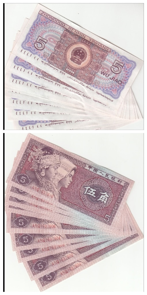 Koleksiyonluk 45 Ad Lot Yerli/Yabancı Para (Liste Açıklamada) - 16