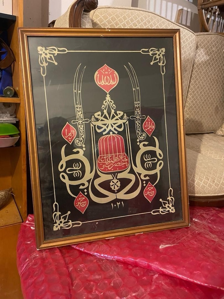 Antik Vintage bektaşi tablo çerçeve - 2