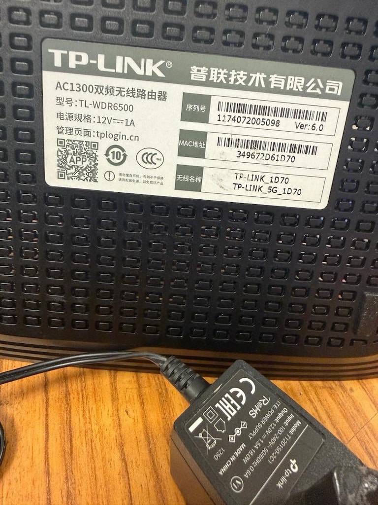 Satılık kablosuz Router - 4