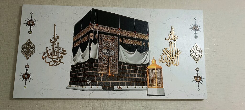 3D BOYUTLU DERİ VARAKLI KABARTMALI KÂBE DİNİ TABLOSU 120*60 CM BÜYÜK - 3