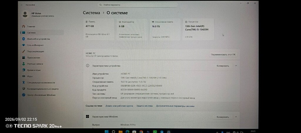 HP VICTUS 15 fa2xxx - 8
