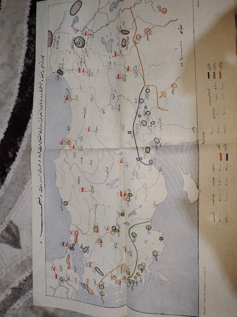 NUTUK (1927 İLK BASIM) - 15
