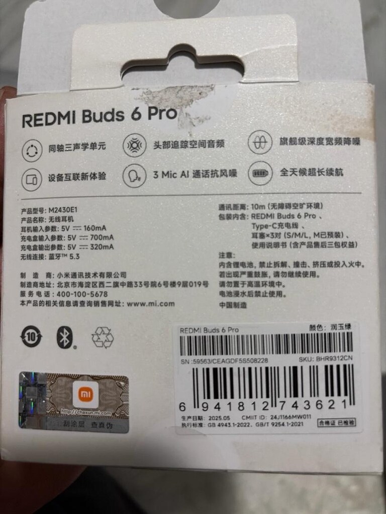 Sıfır Redmi buds 6 Pro - 3