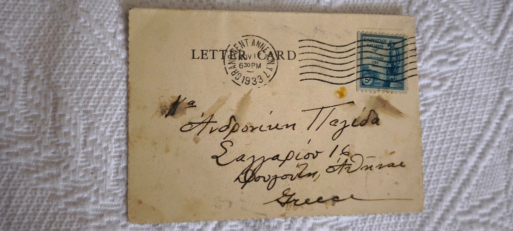 1933 RMS MAJESTIC Kartpostal | İstanbul Çıkışlı | Atina Adresli - 4