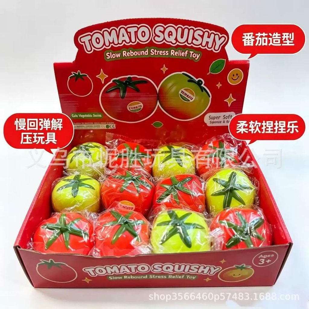 SQUISHY OYUNCAK - 2
