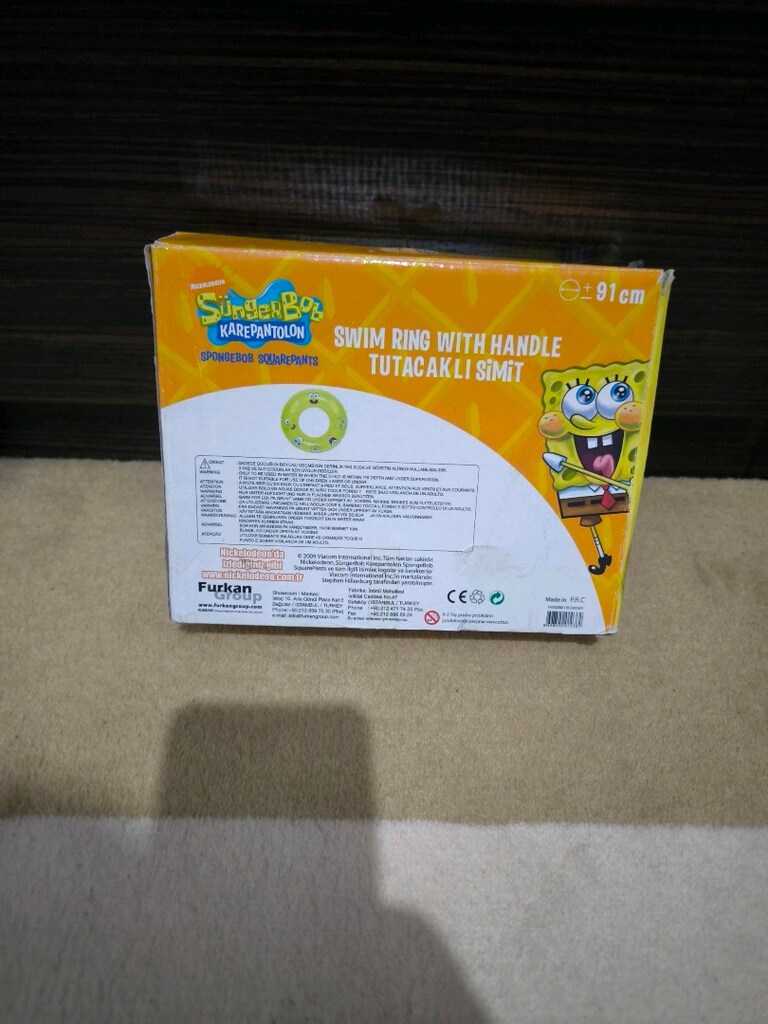 şişme simit - 3