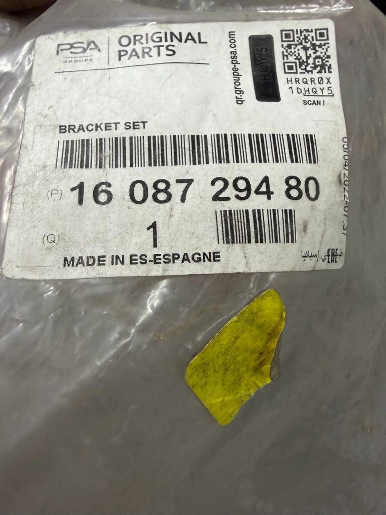 peugeot 301 arka tampon braket takımı sıfır orjinal 1608729480 - 5