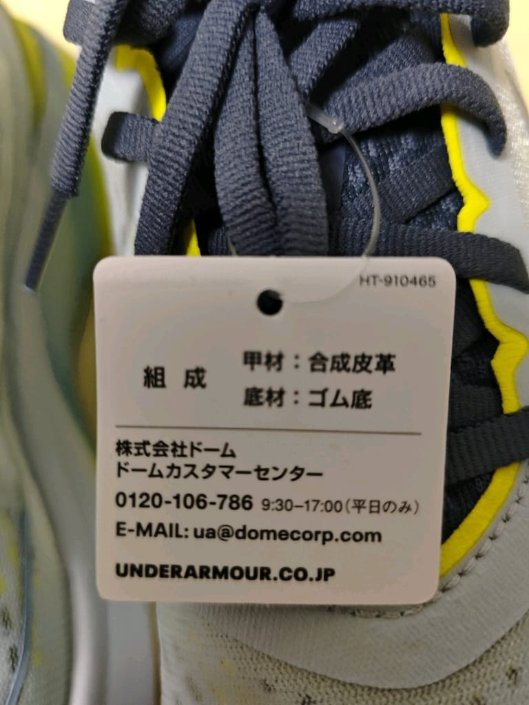 SIFIR GİYİLMEMİŞ UNDER ARMOUR SPOR AYAKKABI - 2