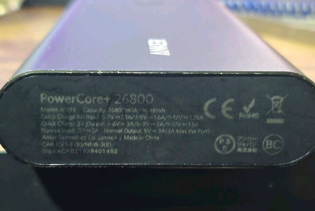 ANKER 26800 MAH POWERBANK - 6