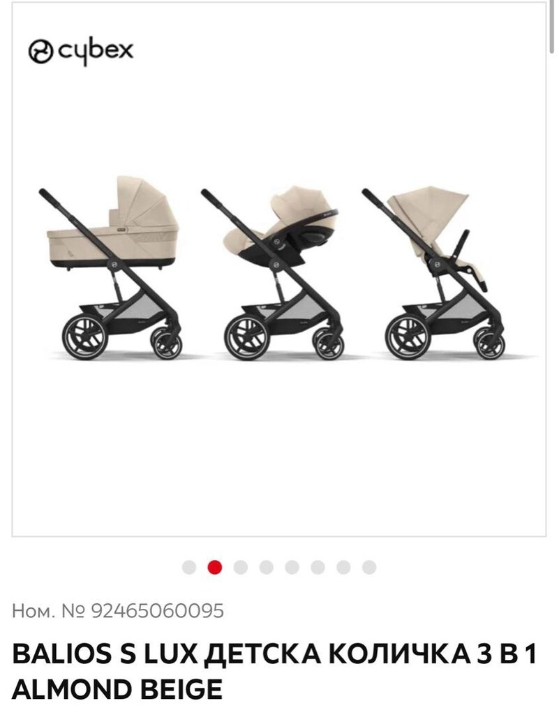 cybex 3 lü tam set bebek arabası - 2