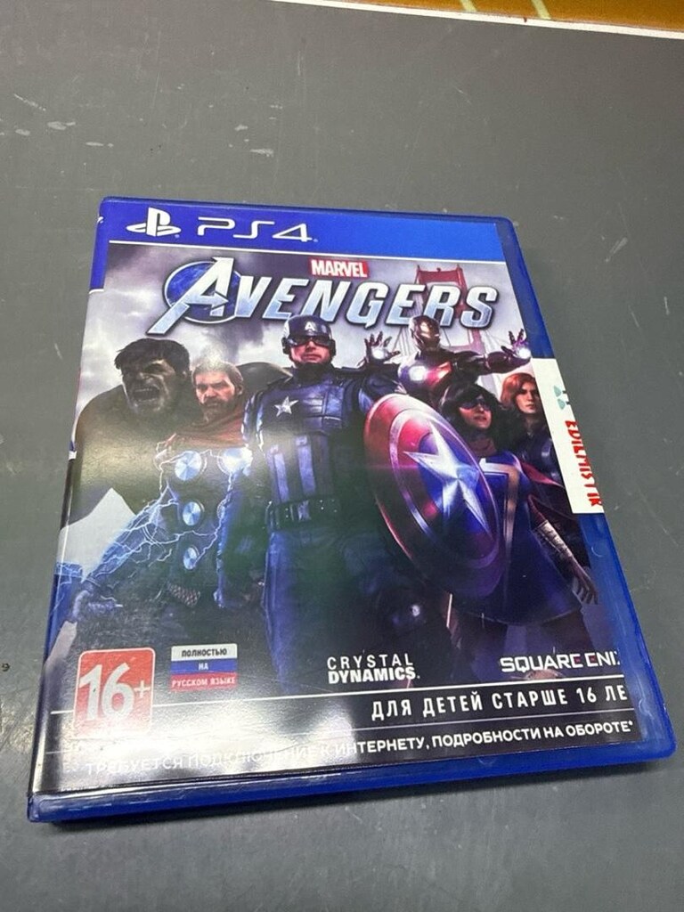 MARVEL AVENGERS PS 4 OYUNU İKİNCİ EL TEMİZ - 3