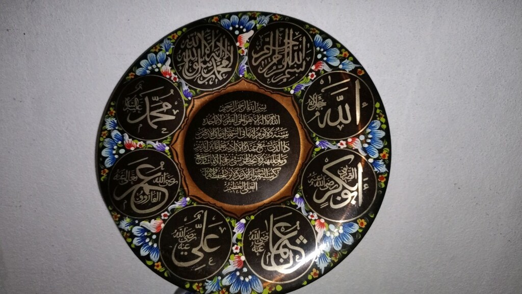 BAKIR - 2