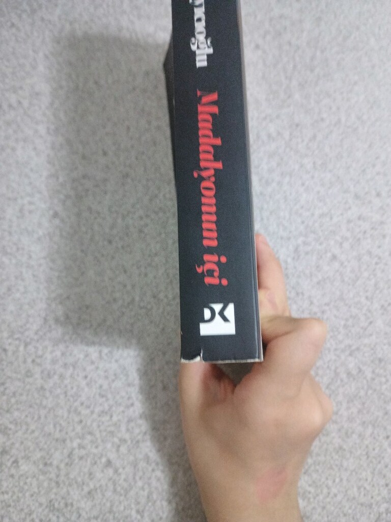 Madalyonun İçi okuma kitabı - 3