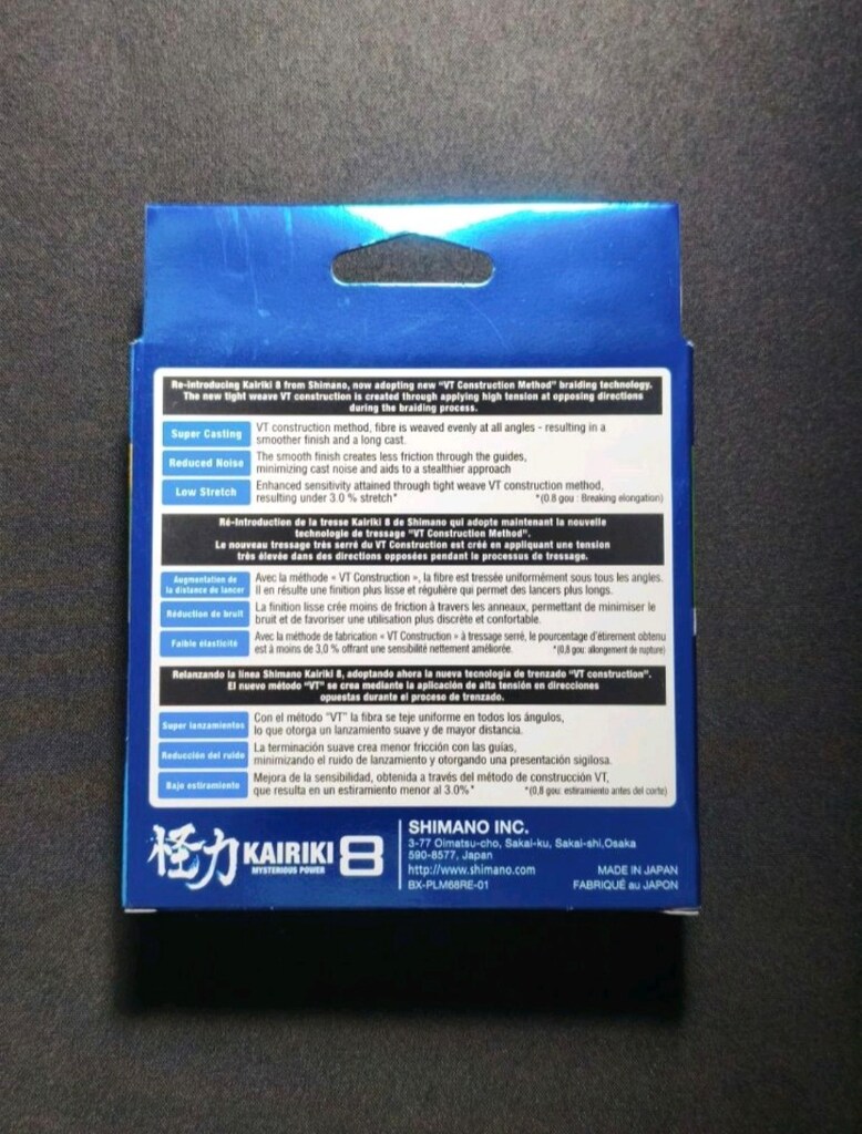 Shimano Kairiki 8x 300m İp Misina Multicolor _ 0,06 (Sıfır) - 3