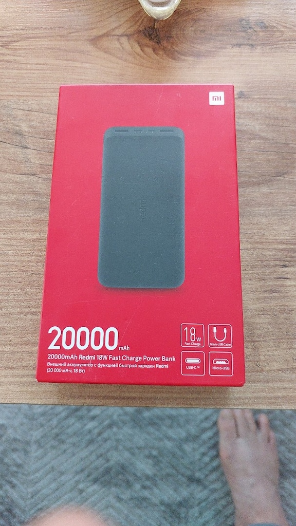 Redmi Pawer bank