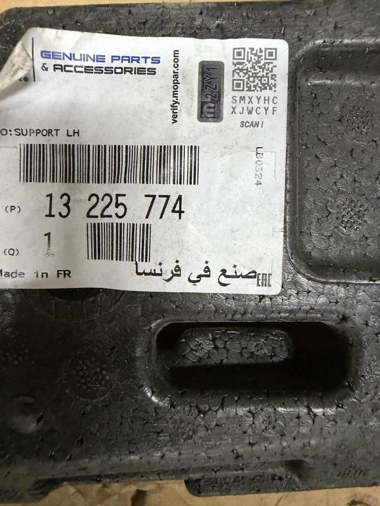 Opel Astra H Sol Ön Tampon Köpüğü (2007 Sonrası) GM Orijinal 1406613 - - 2