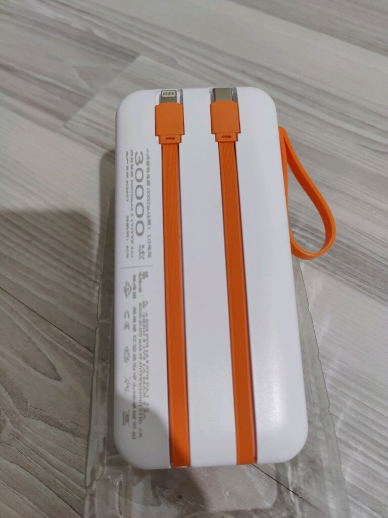 30000 mah hızlı şarz özellikli powerbank - 2