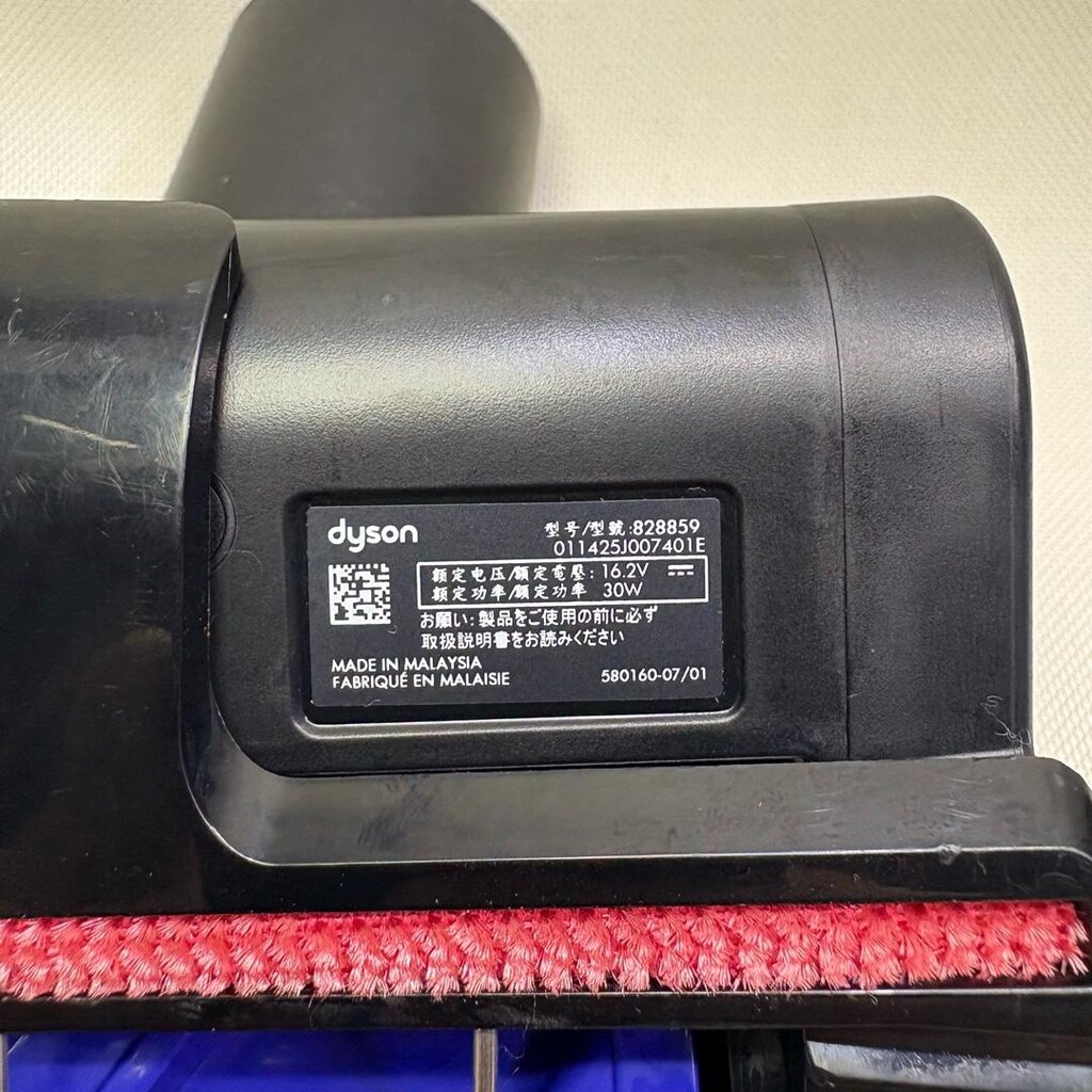 dyson v16 anti tangle scret başlık (108) - 7