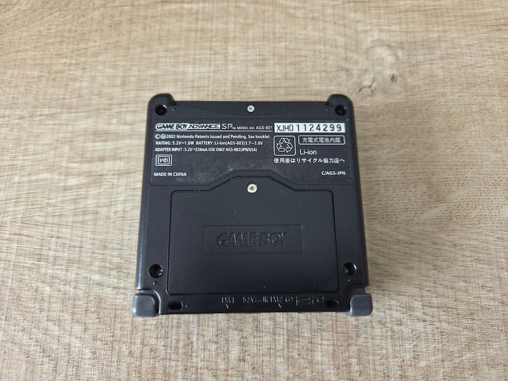 Nintendo Game Boy Advance SP (AGS-001) - 5