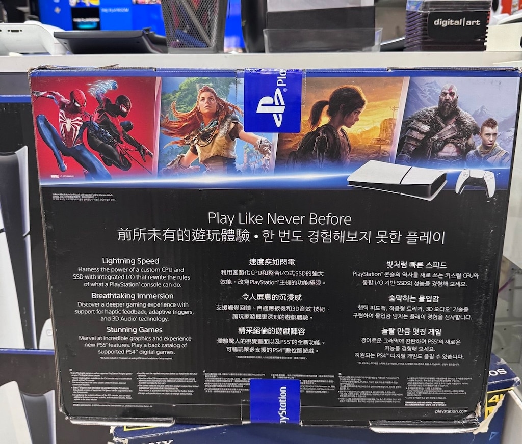 SIFIR - PLAYSTATION PS5 SLIM YENİ SERİ - KIRILABİLEN SÜRÜM - 3
