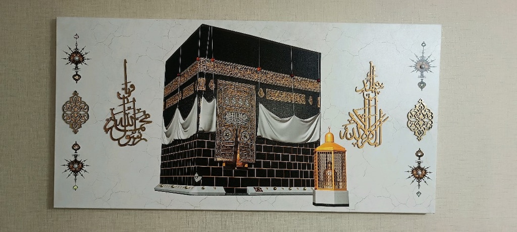3D BOYUTLU DERİ VARAKLI KABARTMALI KÂBE DİNİ TABLOSU 120*60 CM BÜYÜK 4 - 4
